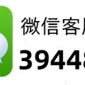 5分钟教会你“金花听牌设备多少钱一套_《爱问知识人 使用说明》